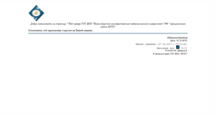Desktop Screenshot of megabux.ru54.com