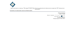 Desktop Screenshot of lib.ru54.com